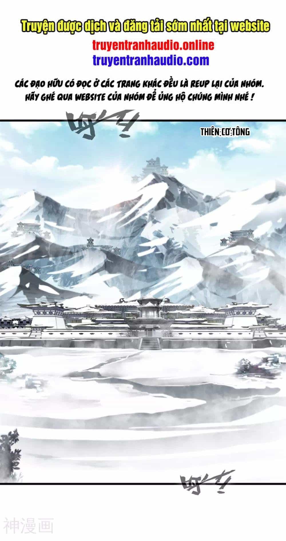 Tuyệt Thế Đế Tôn - Chương 104 - ảnh 1