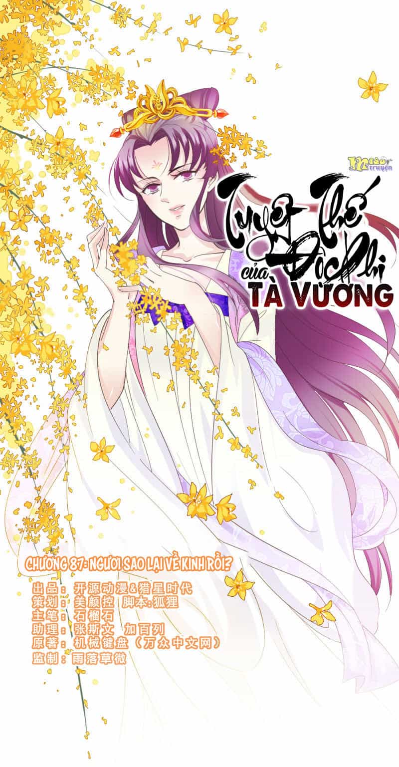 Tuyệt Thế Độc Phi Của Tà Vương - Chương 87 - ảnh 1