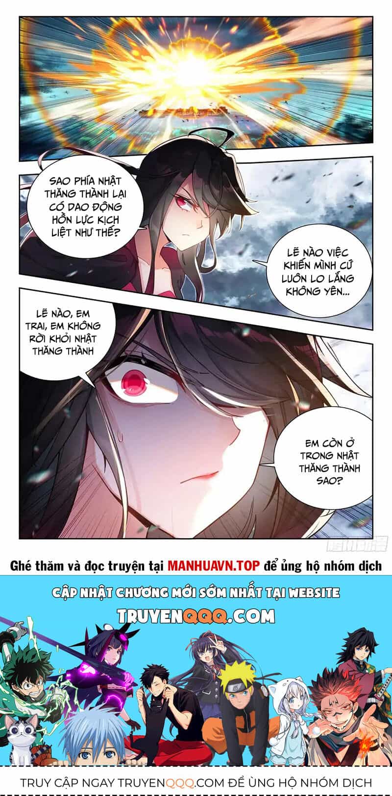 Tuyệt Thế Đường Môn - Chương 433 - ảnh 16