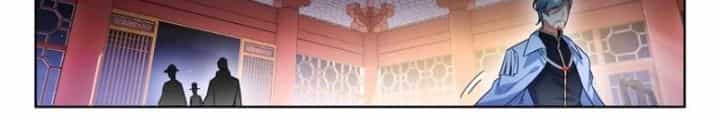Tuyệt Thế Đường Môn - Chương 536 - ảnh 24