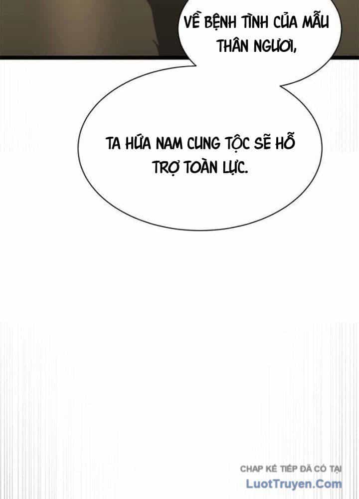 Tuyệt Thế Học Sĩ - Chương 14 - ảnh 17