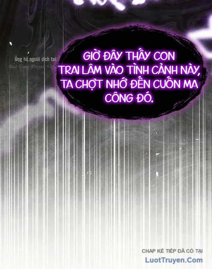 Tuyệt Thế Học Sĩ - Chương 27 - ảnh 42