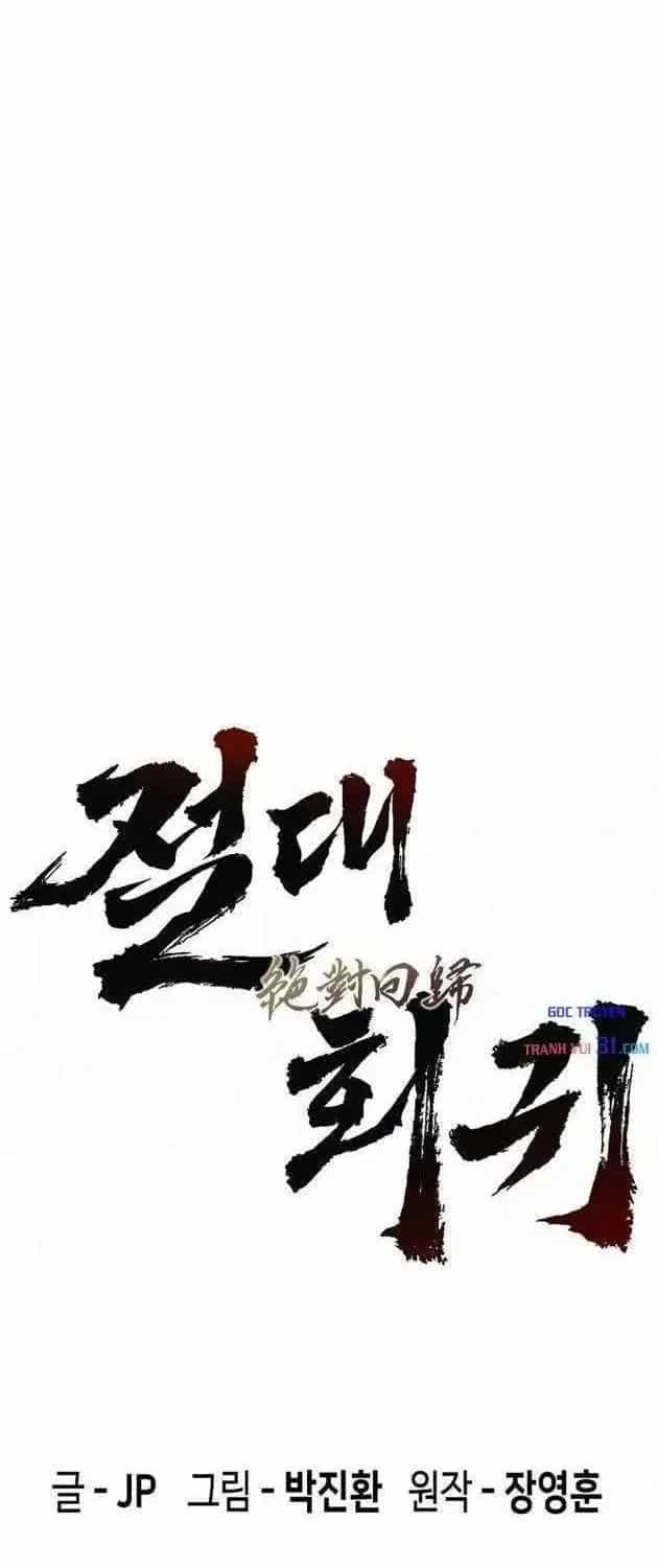 Tuyệt Thế Hồi Quy - Chương 119 - ảnh 17