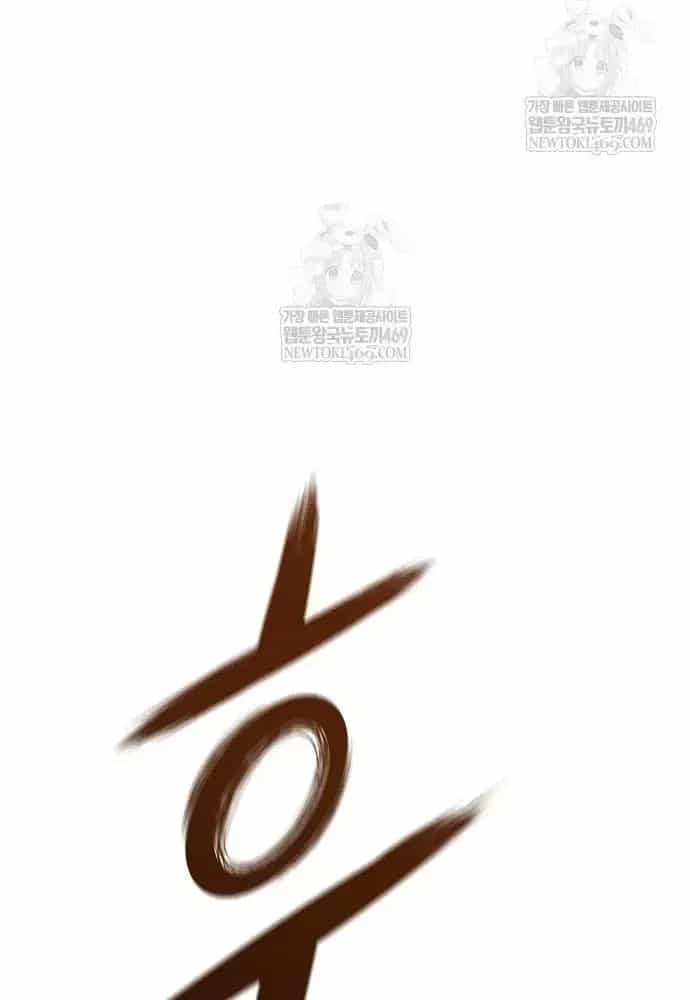 Tuyệt Thế Hồi Quy - Chương 88 - ảnh 98
