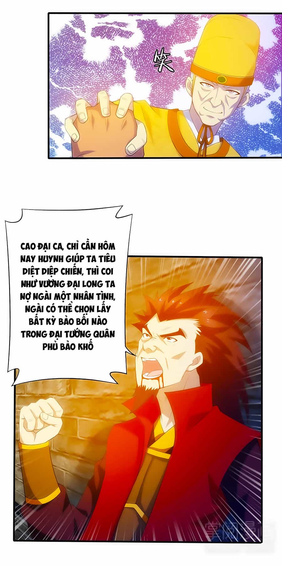 Tuyệt Thế Kiếm Thần - Chương 11 - ảnh 11