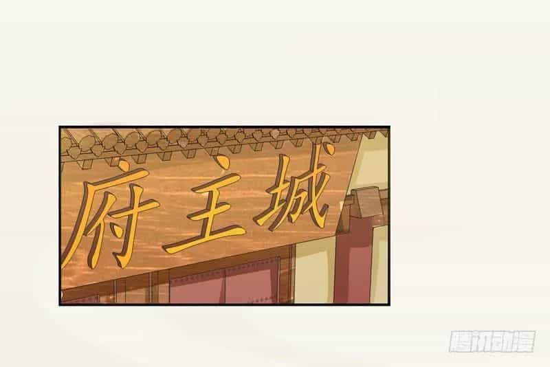 Tuyệt Thế Luyện Đan Sư - Chương 13 - ảnh 2
