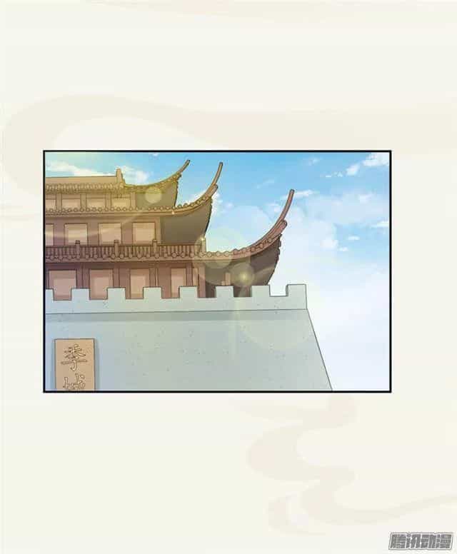 Tuyệt Thế Luyện Đan Sư - Chương 14 - ảnh 12