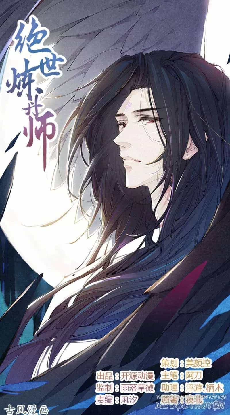 Tuyệt Thế Luyện Đan Sư - Chương 22 - ảnh 1