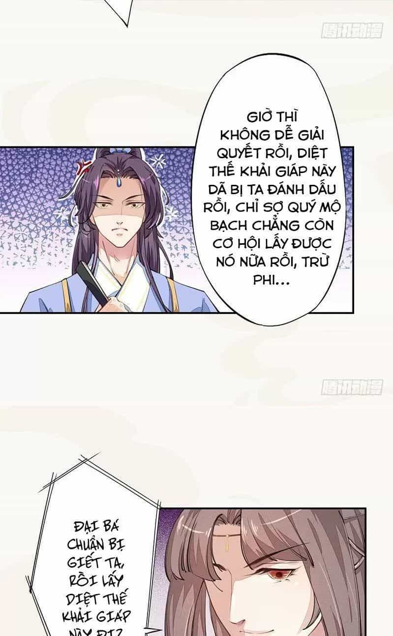 Tuyệt Thế Luyện Đan Sư - Chương 39 - ảnh 13