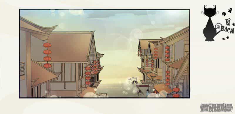 Tuyệt Thế Luyện Đan Sư - Chương 5 - ảnh 43