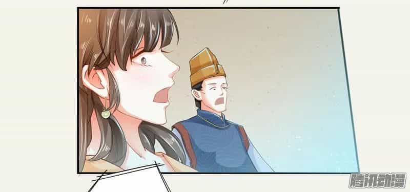 Tuyệt Thế Luyện Đan Sư - Chương 7 - ảnh 15