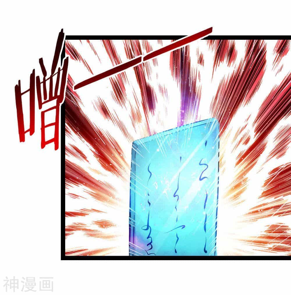 Tuyệt Thế Phi Đao - Chương 104 - ảnh 12