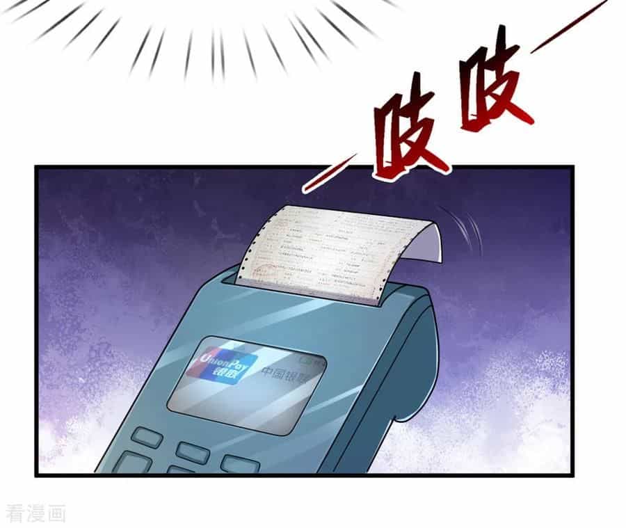 Tuyệt Thế Phi Đao - Chương 119 - ảnh 23