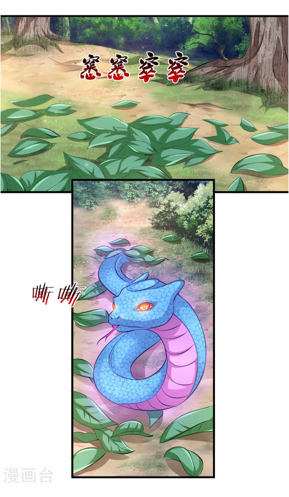 Tuyệt Thế Phi Đao - Chương 134 - ảnh 1