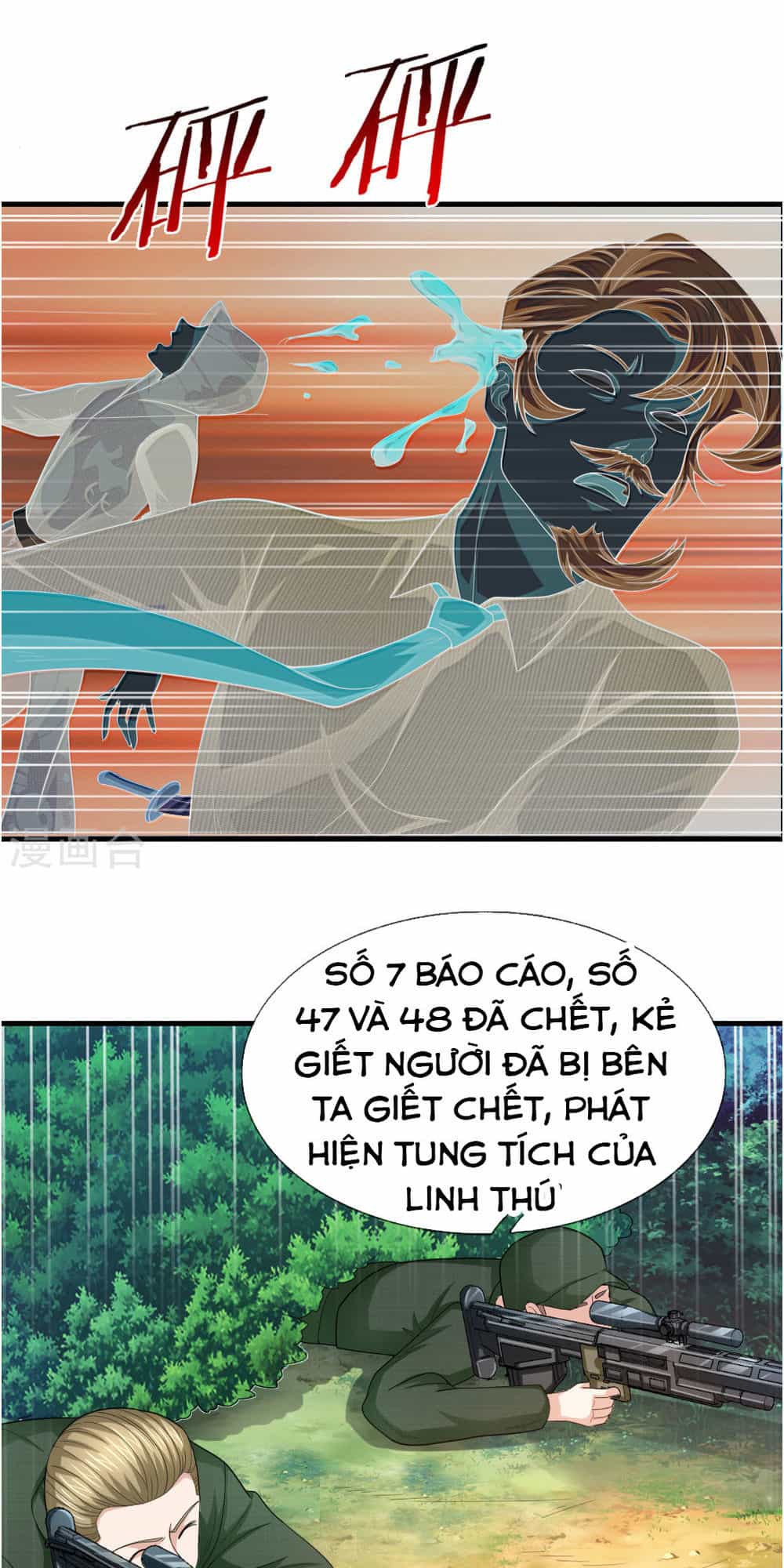 Tuyệt Thế Phi Đao - Chương 134 - ảnh 20
