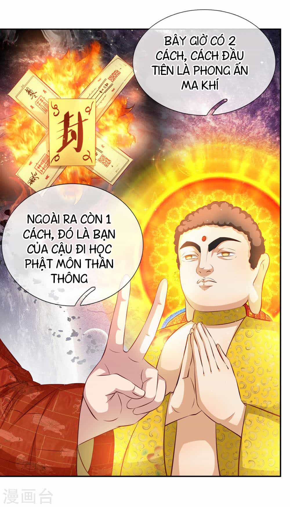 Tuyệt Thế Phi Đao - Chương 164 - ảnh 17