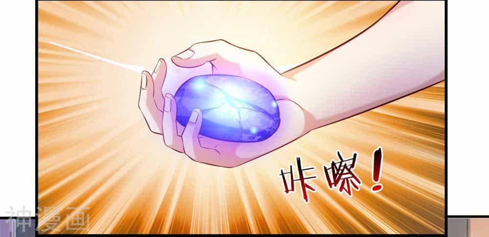 Tuyệt Thế Phi Đao - Chương 189 - ảnh 20
