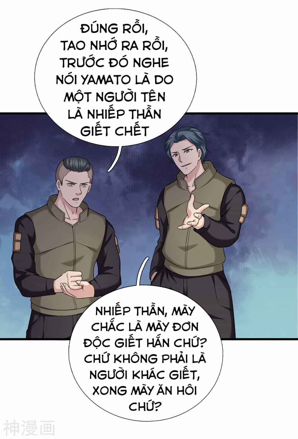 Tuyệt Thế Phi Đao - Chương 197 - ảnh 15