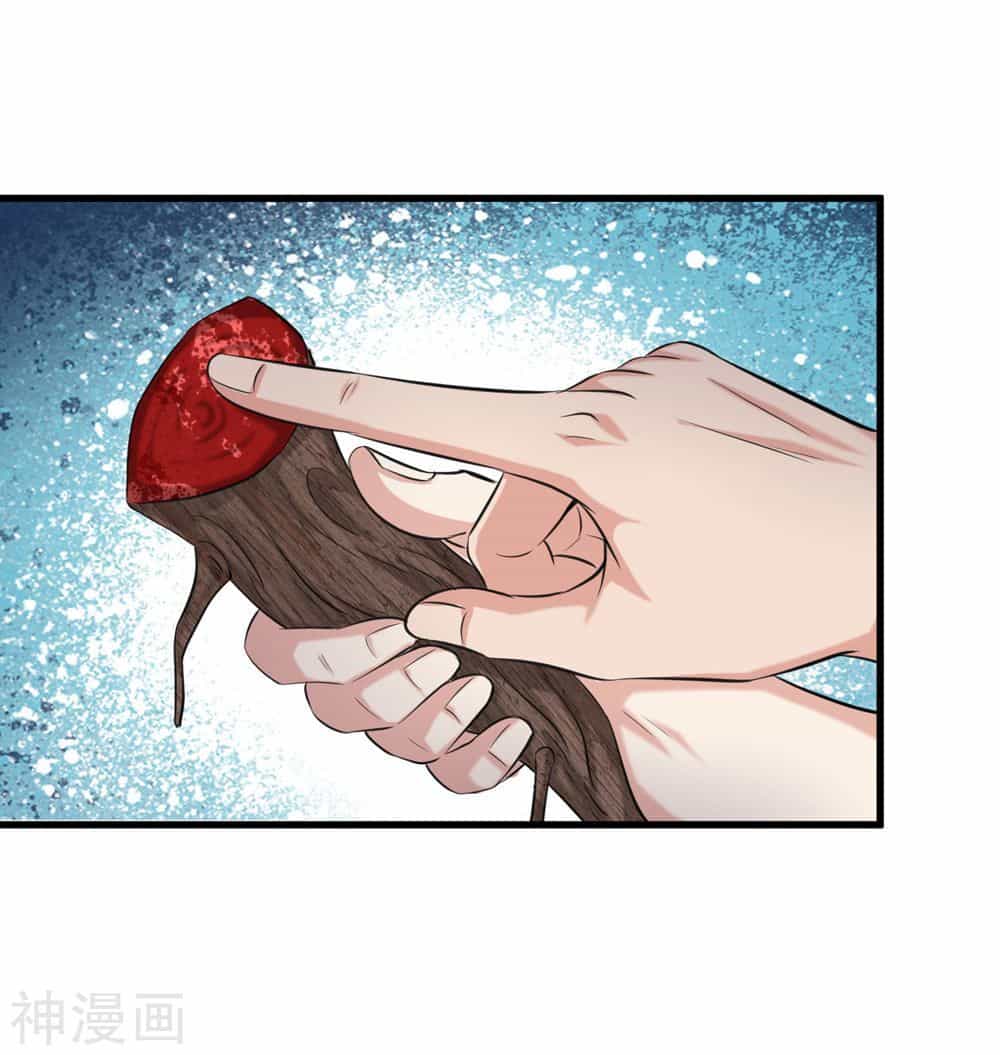 Tuyệt Thế Phi Đao - Chương 205 - ảnh 10