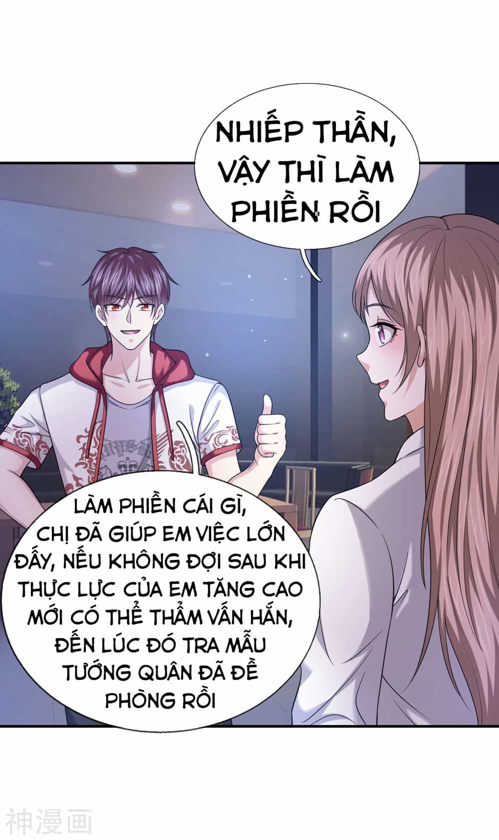 Tuyệt Thế Phi Đao - Chương 221 - ảnh 13
