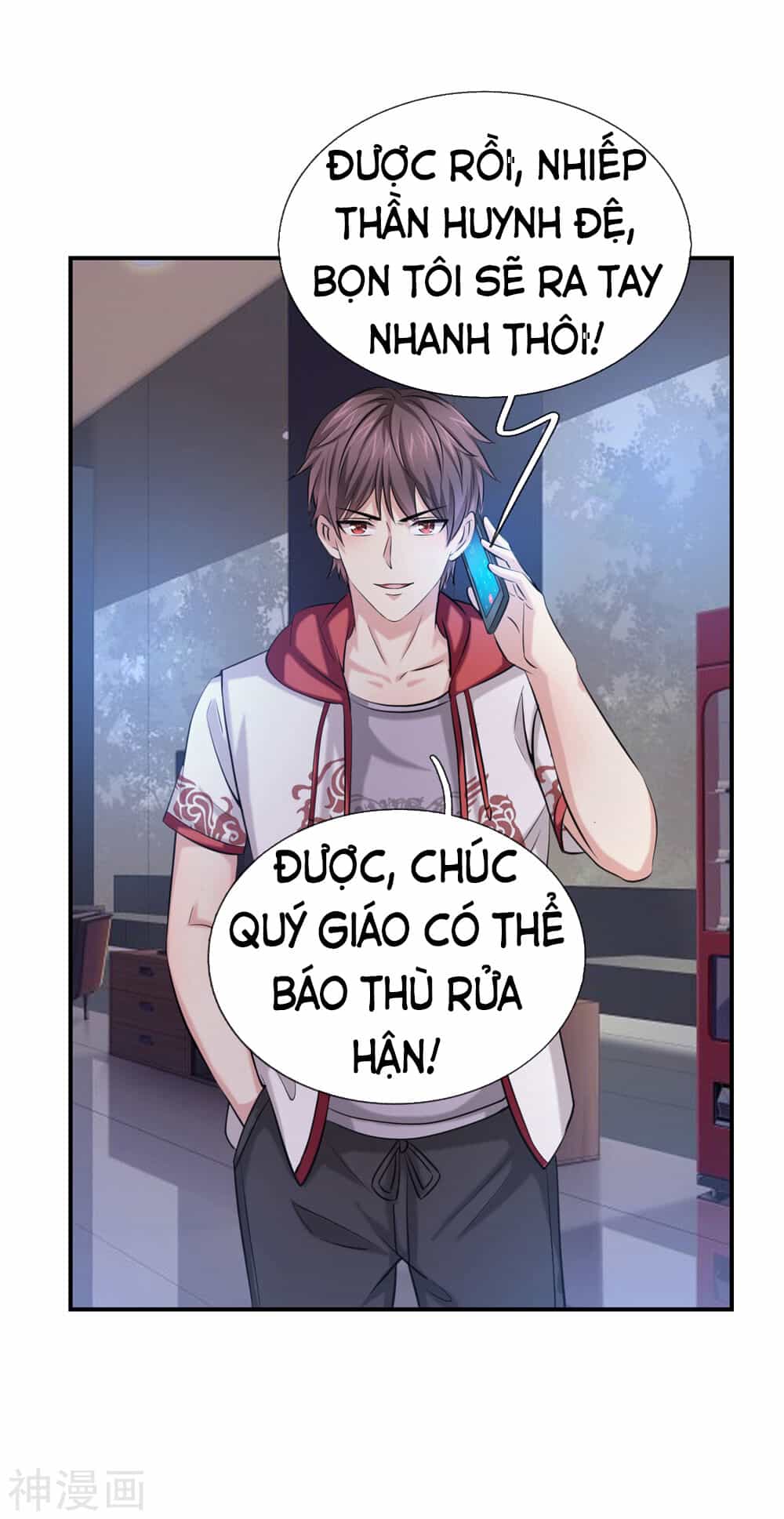Tuyệt Thế Phi Đao - Chương 221 - ảnh 4