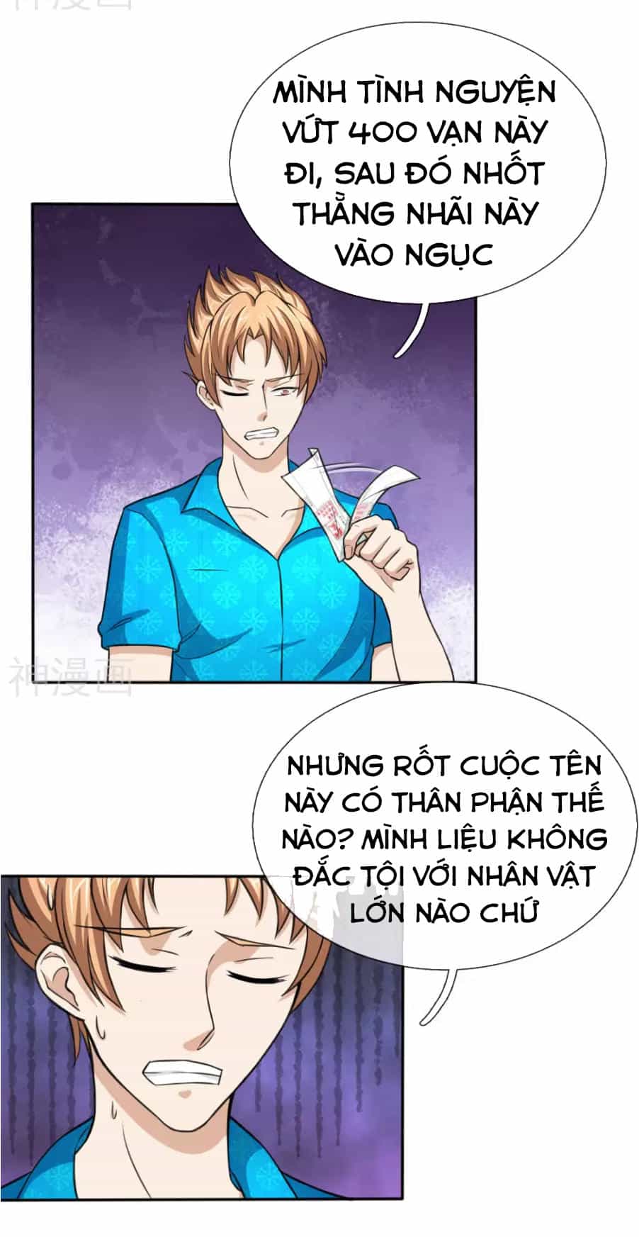 Tuyệt Thế Phi Đao - Chương 47 - ảnh 18
