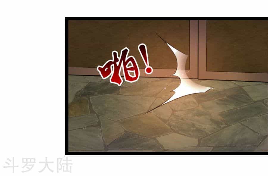 Tuyệt Thế Phi Đao - Chương 80 - ảnh 13