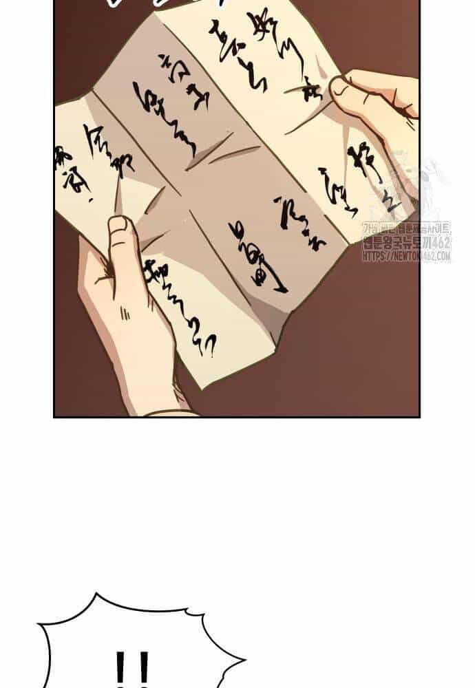 Tuyệt Thế Quân Lâm - Chương 6 - ảnh 68