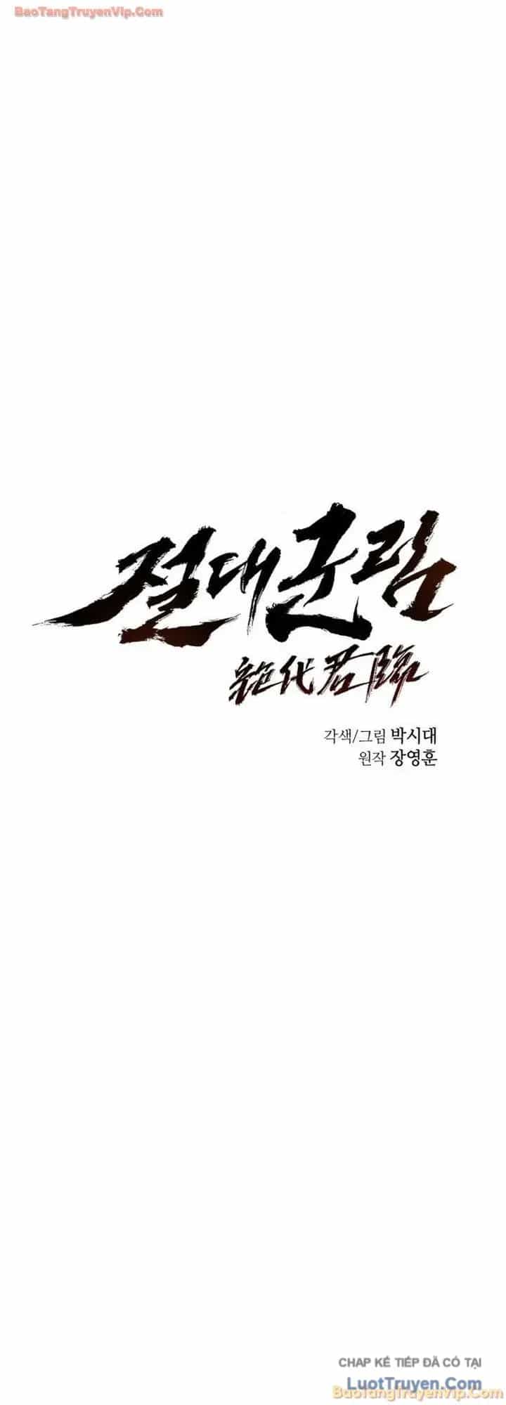 Tuyệt Thế Quân Lâm - Chương 89 - ảnh 10