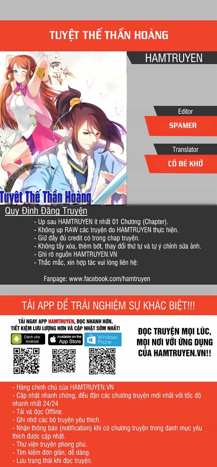 Tuyệt Thế Thần Hoàng - Chương 108 - ảnh 1