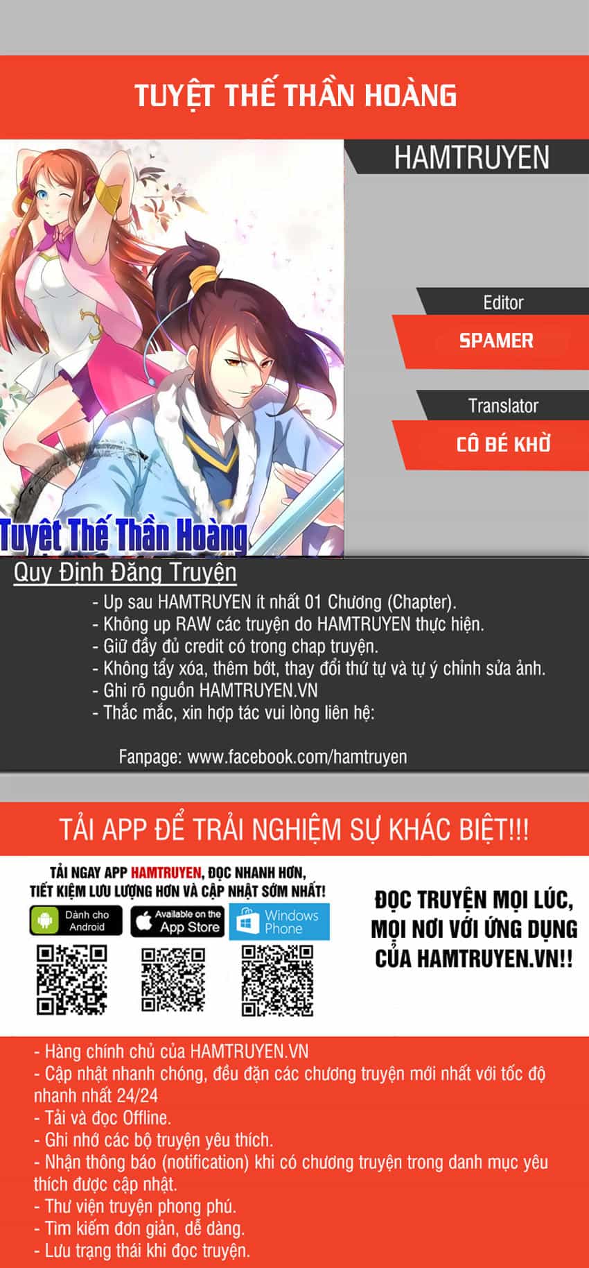 Tuyệt Thế Thần Hoàng - Chương 21 - ảnh 1