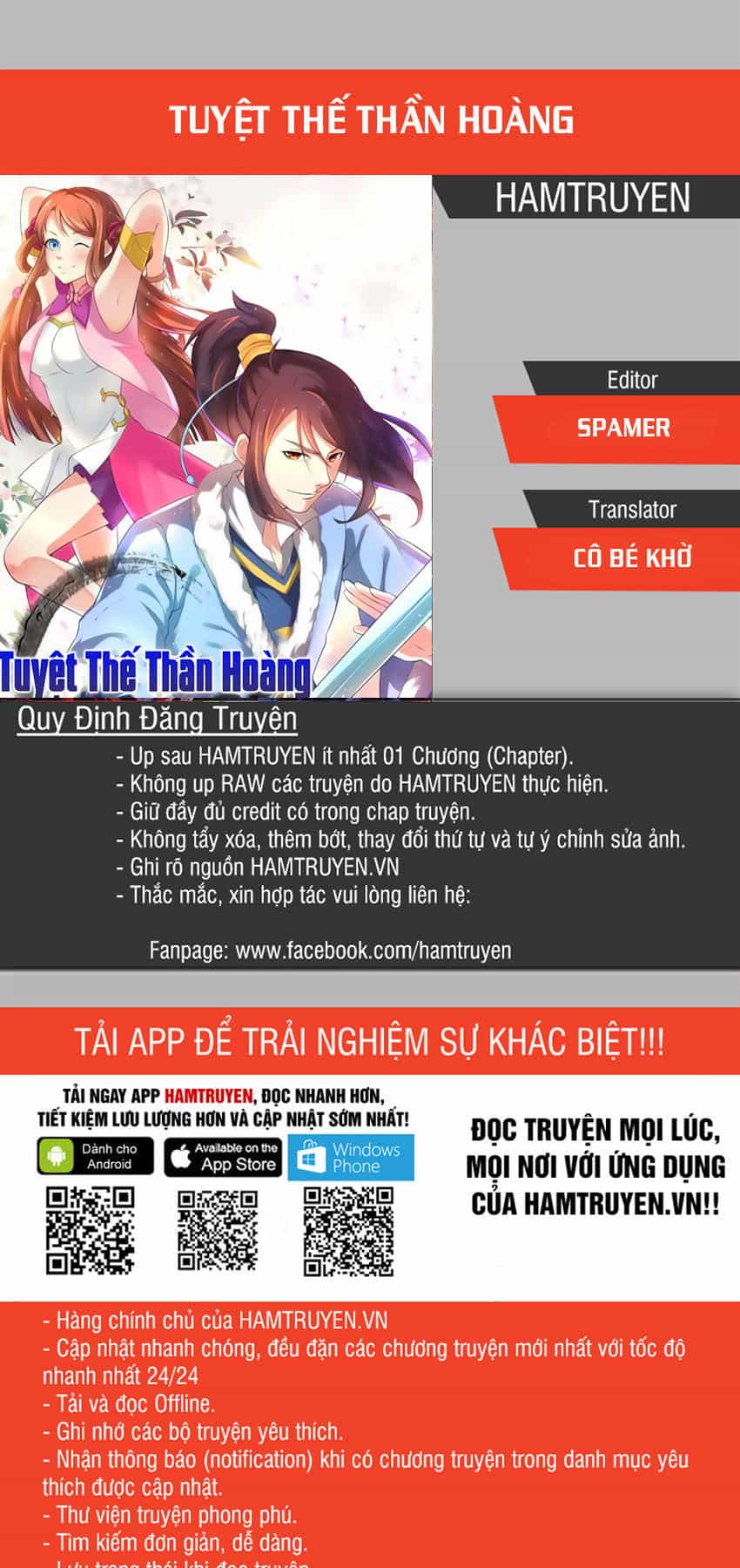 Tuyệt Thế Thần Hoàng - Chương 50 - ảnh 1