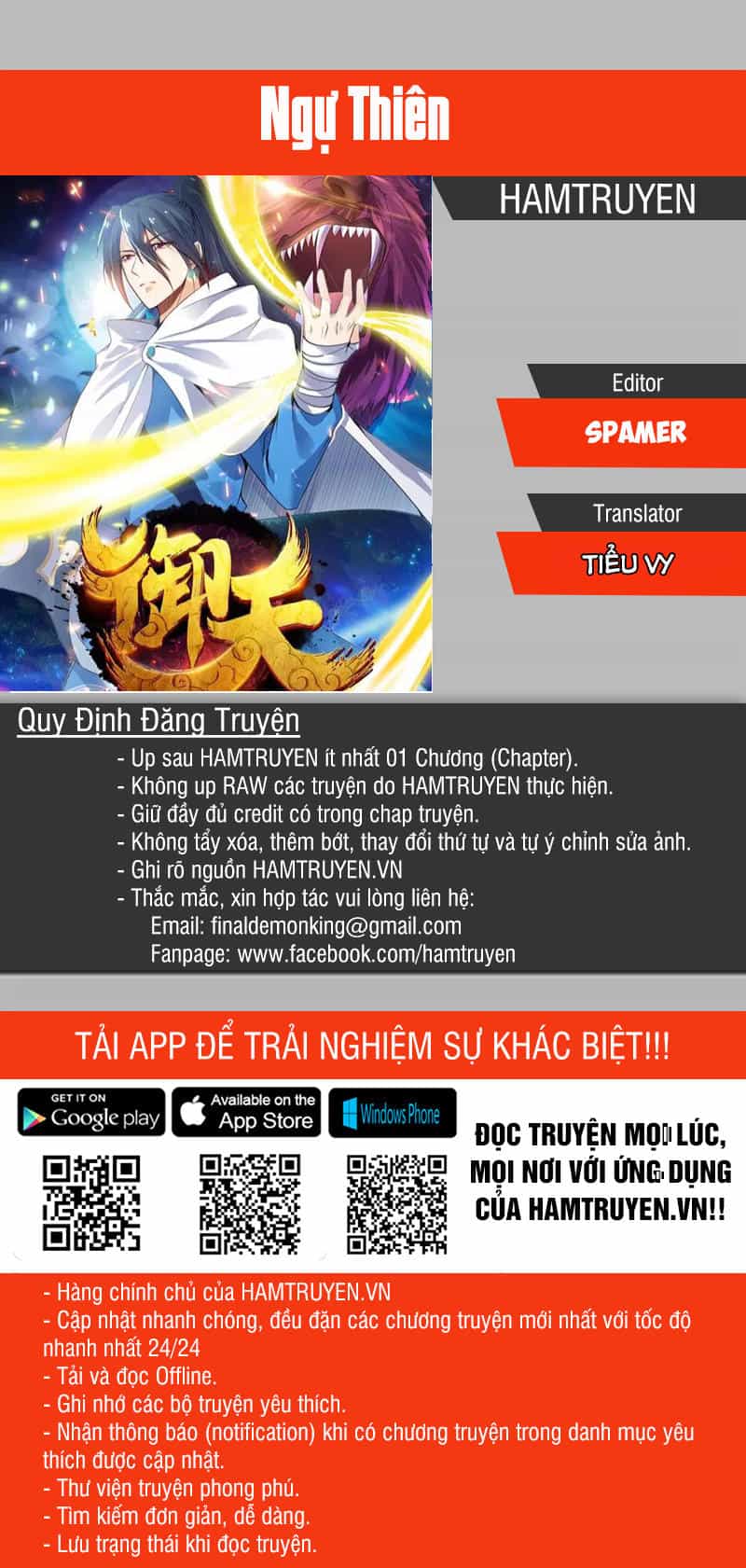 Tuyệt Thế Thần Hoàng - Chương 65 - ảnh 1