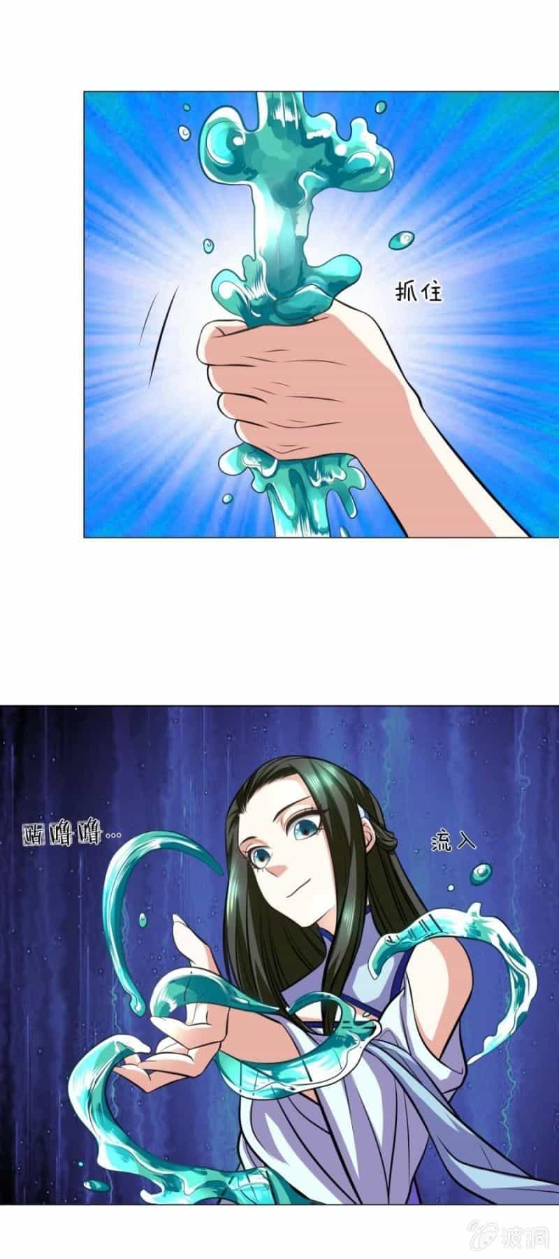 Tuyệt Thế Thần Hoàng - Chương 95 - ảnh 29
