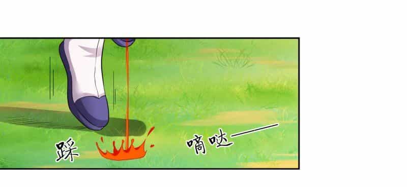 Tuyệt Thế Thánh Đế - Chương 3 - ảnh 18