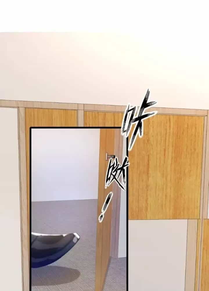 Tuyệt Thế Thiên Tài Hệ Thống - Chương 114 - ảnh 102