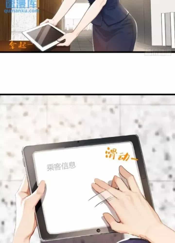 Tuyệt Thế Thiên Tài Hệ Thống - Chương 104 - ảnh 88