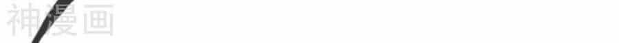Tuyệt Thế Võ Công - Chương 120 - ảnh 5
