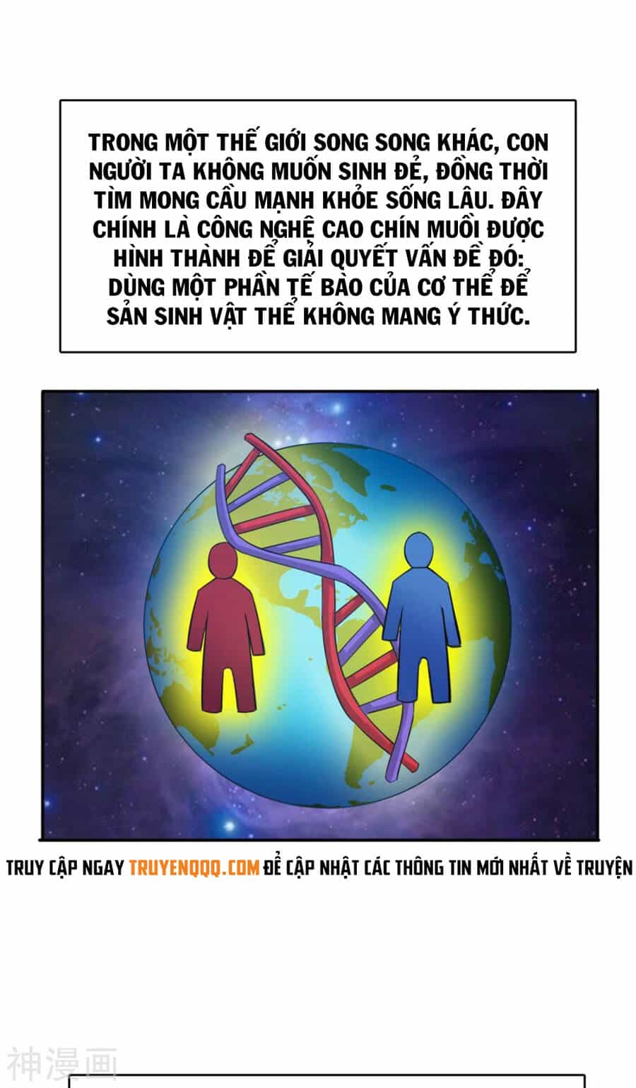 Tuyệt Thế Võ Công - Chương 147 - ảnh 7