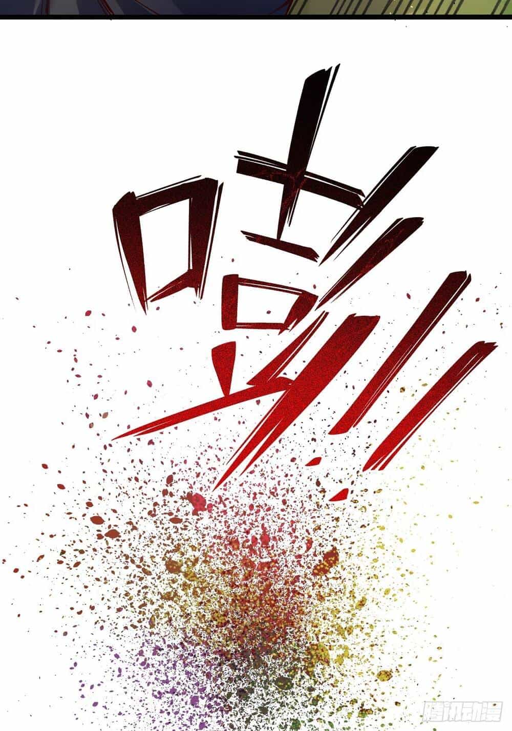 Tuyệt Thế Võ Công - Chương 44 - ảnh 4