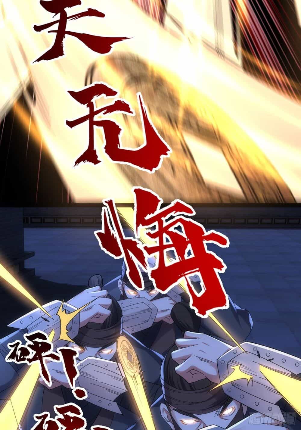 Tuyệt Thế Võ Công - Chương 9 - ảnh 19