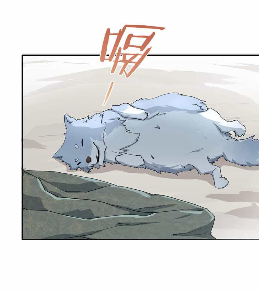Tuyệt Thế Võ Hồn - Chương 9 - ảnh 6