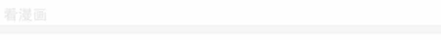Tuyệt Thế Võ Hồn - Chương 119 - ảnh 21