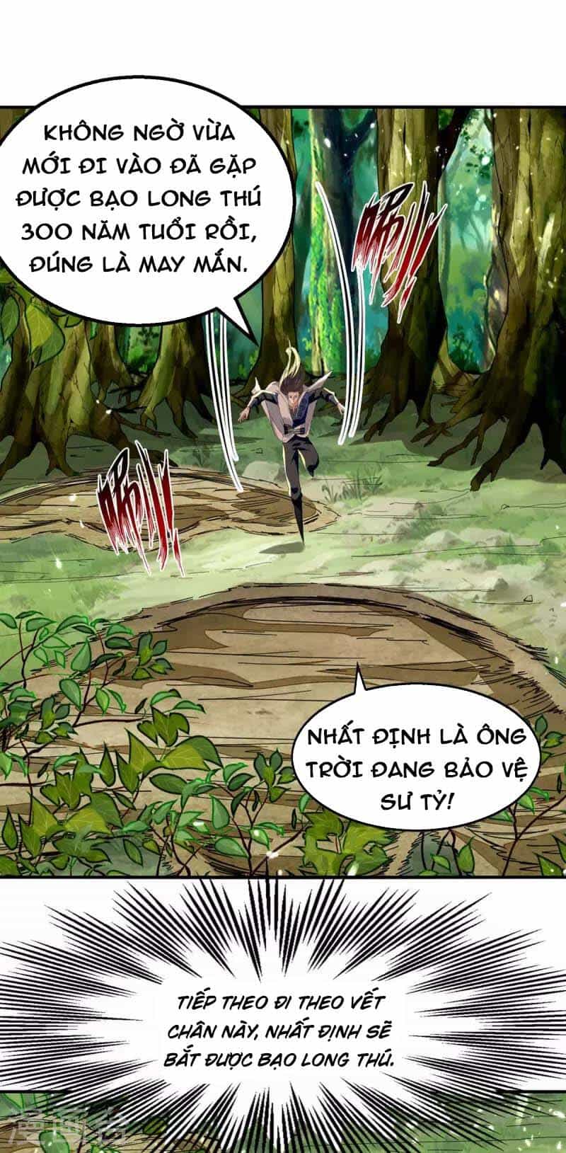 Tuyệt Thế Võ Hồn - Chương 121 - ảnh 11