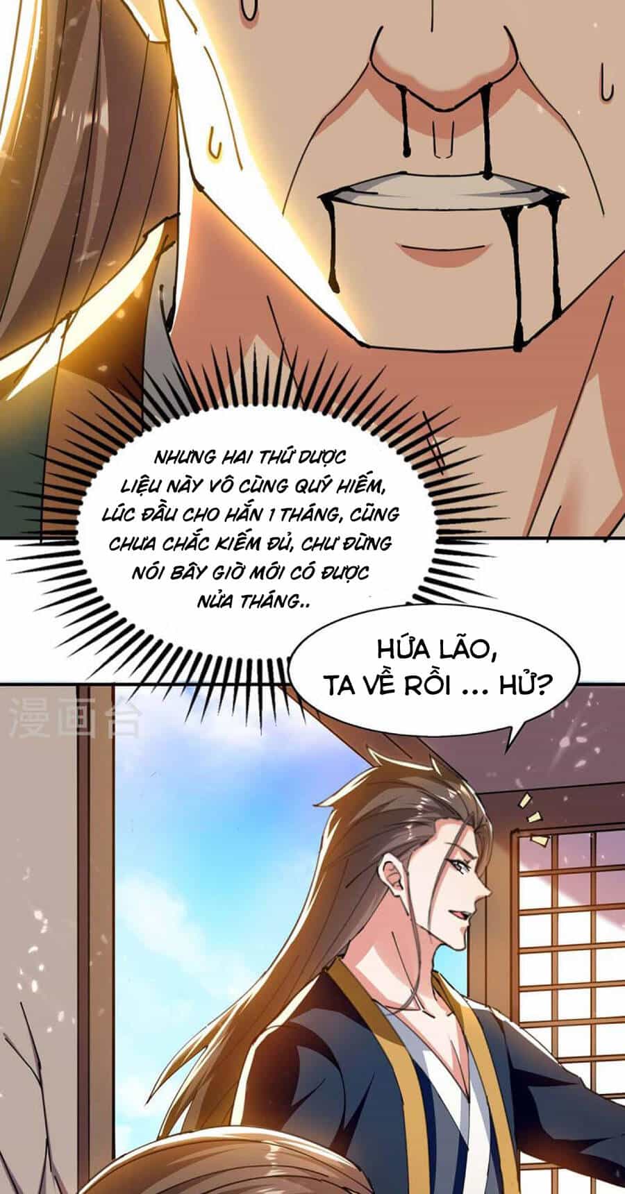 Tuyệt Thế Võ Hồn - Chương 130 - ảnh 17