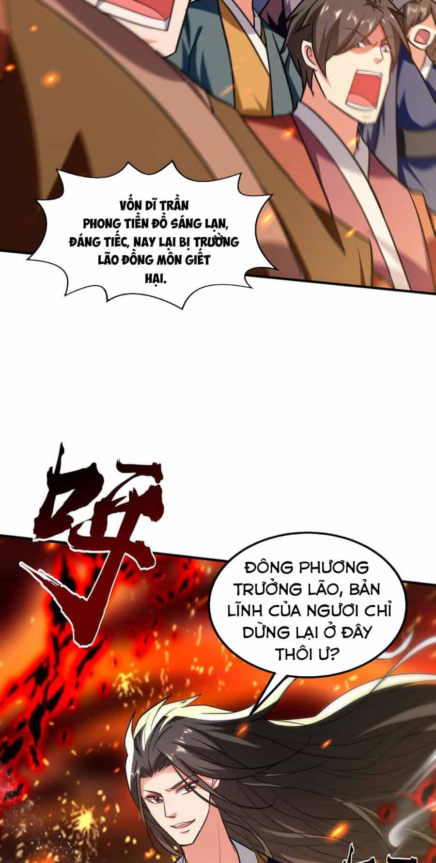 Tuyệt Thế Võ Hồn - Chương 138 - ảnh 5