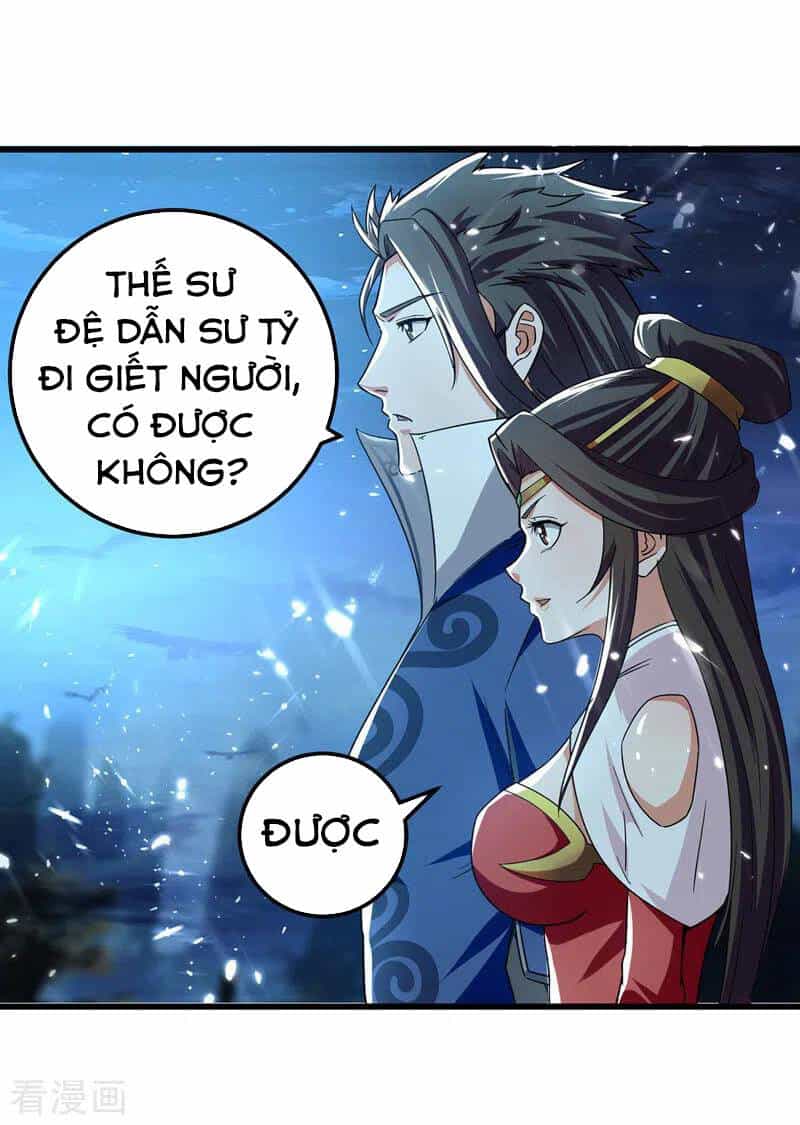 Tuyệt Thế Võ Hồn - Chương 49 - ảnh 20