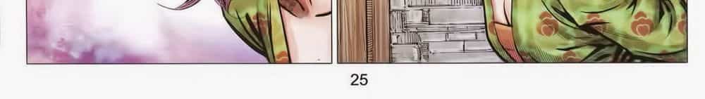 Tuyệt Thế Vô Song 2 - Chương 36 - ảnh 48
