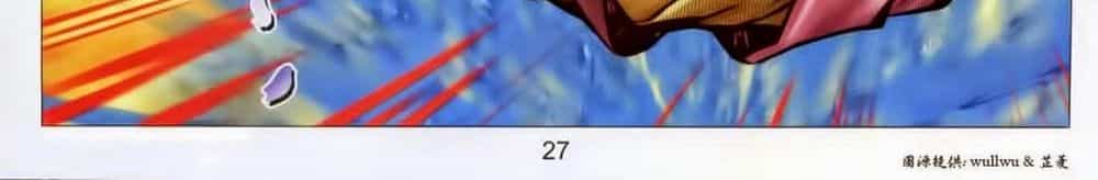 Tuyệt Thế Vô Song 2 - Chương 44 - ảnh 52