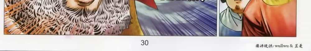 Tuyệt Thế Vô Song 2 - Chương 44 - ảnh 58